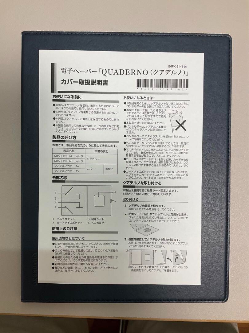 Fujitsu QUADERNO A5 Gen. 2 Exclusive Cover Navy FMVCV51N for FMVDP51