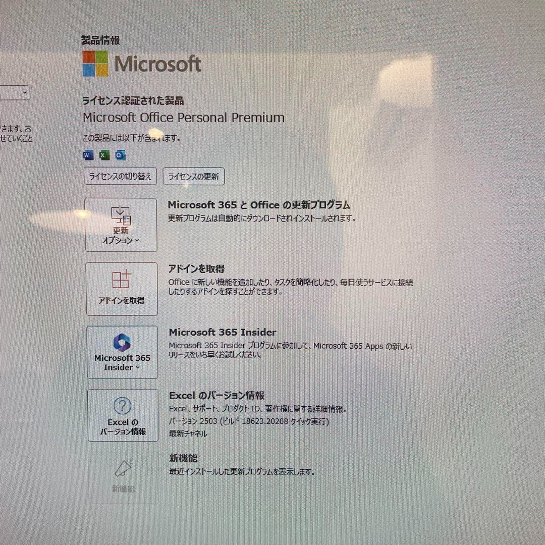 NEC All-in-one desktop PC-DA350HAW 12GB Windows 10 Home appliances d735