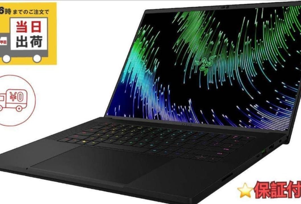 Razer Blade 16 2023 Spring Model 16in i9 1TB SSD 16GB RAM RTX 4060 Laptop
