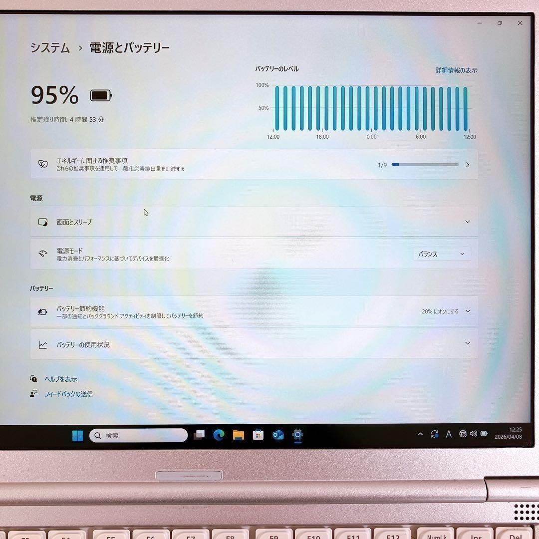 Panasonic Let’s Note CF-SV9 Core i5-10310U 8GB 256GB SSD Win11 Pro Wi-Fi 6
