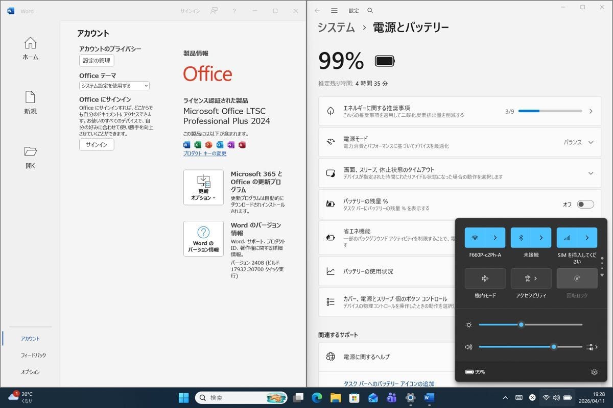 Panasonic Let’s Note CF-FV1 Core i5-1135G7 16GB SSD 256GB Win11 Pro