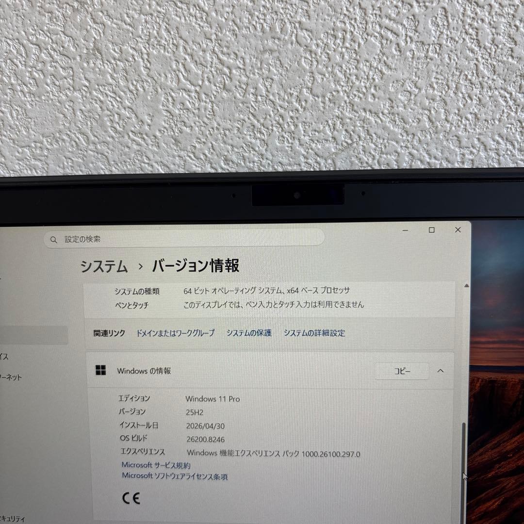 VAIO VJPJ13C11N SX12 i7-1065G7 8GB SSD 128GB 12.5″ Win11 Laptop Tested Very Good
