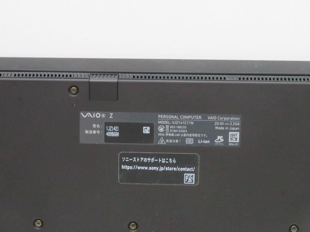 VAIO VJZ141C11N Core i7-11390H 3.40GHz RAM 16GB SSD 256GB 14″ Win 11 Pro
