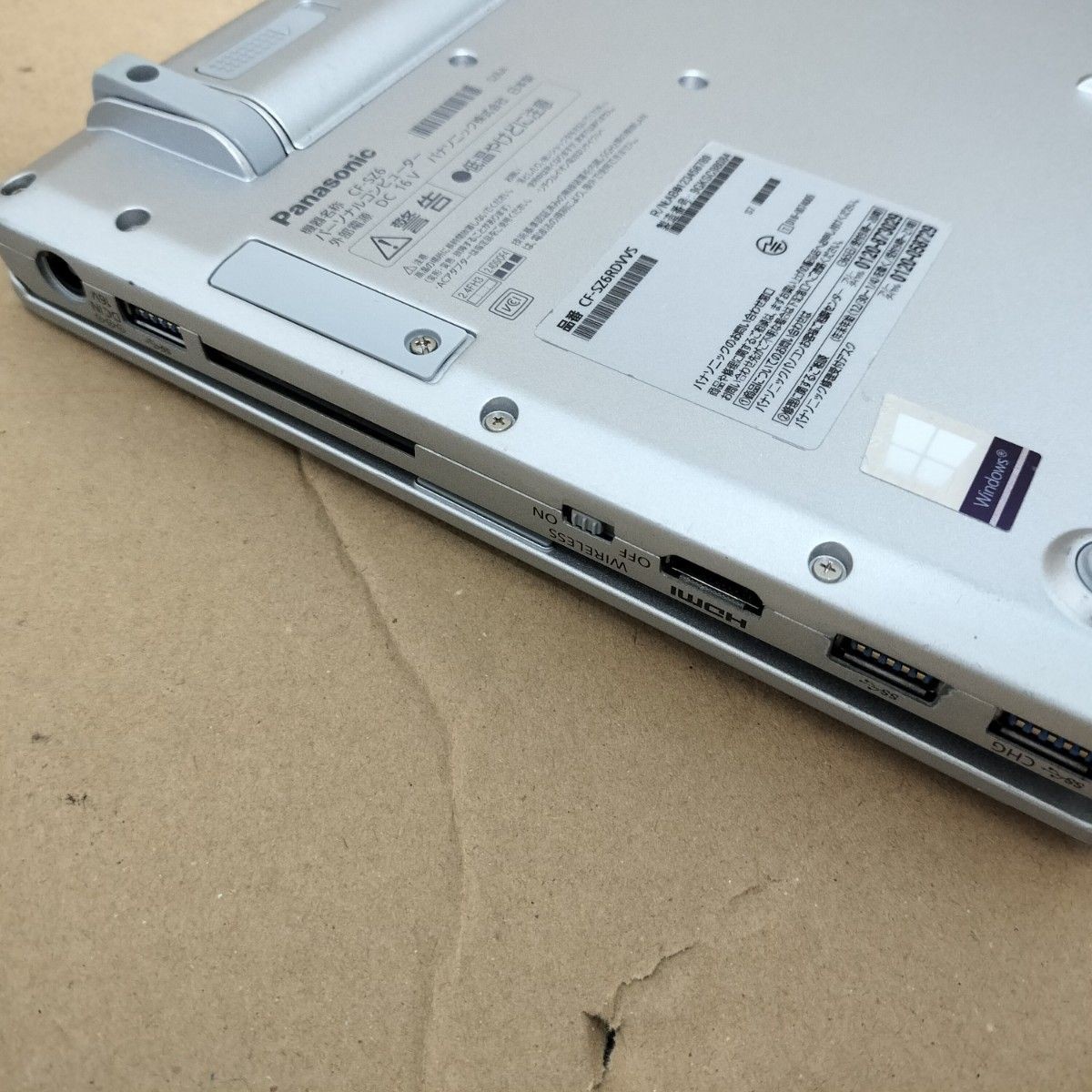 Panasonic Let’s Note CF-SZ6 Core i5 8GB RAM 120GB SSD Windows10