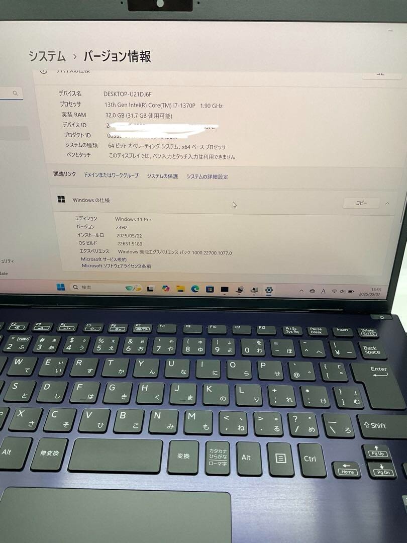 VAIO SX14 June 2023 release model VJS1468 Victory color special edition 4K d722