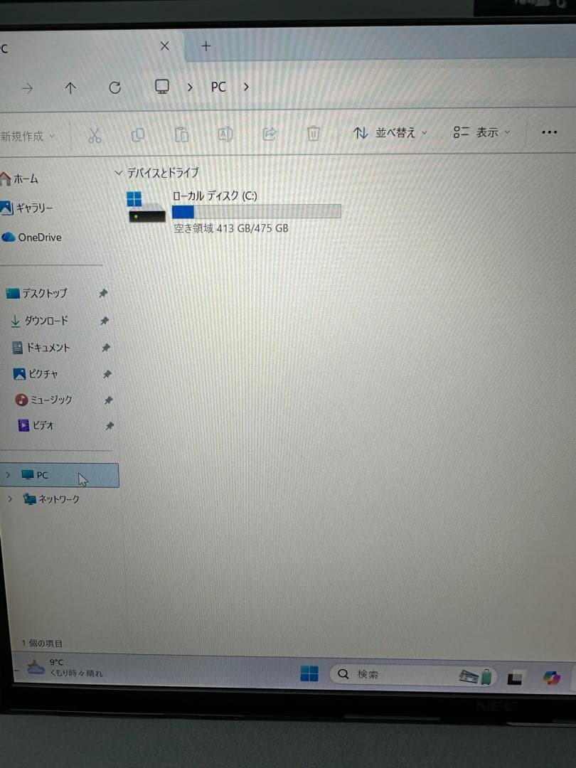 NEC VersaPro VG i5-1155G7 8GB SSD512GB 14″WUXGA UltraLight LAVIE NEXTREME Carbon