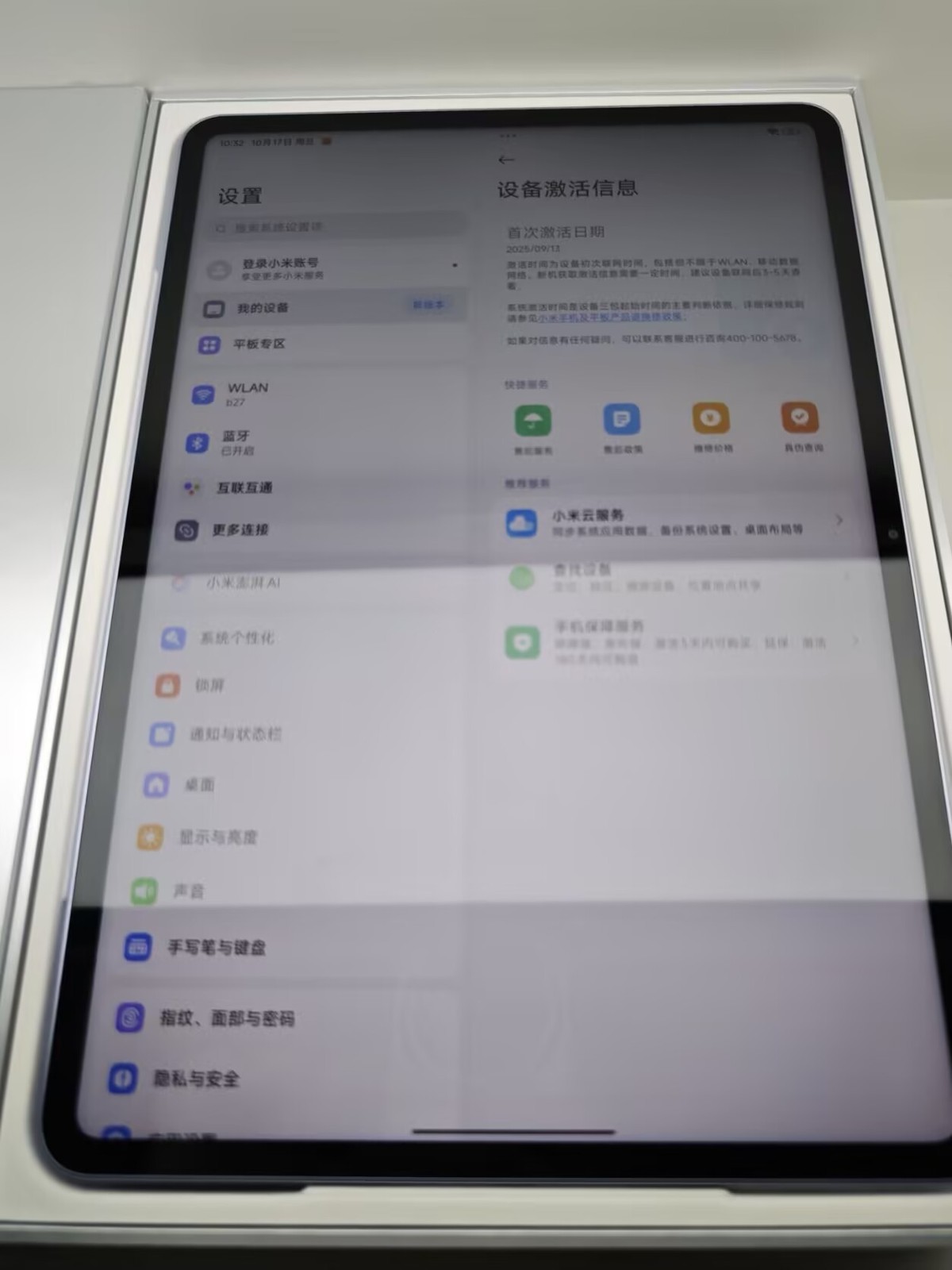 Xiaomi Pad 7S Pro 12.5″ 50MP Xring O1 Wi-Fi Android 10610mAh