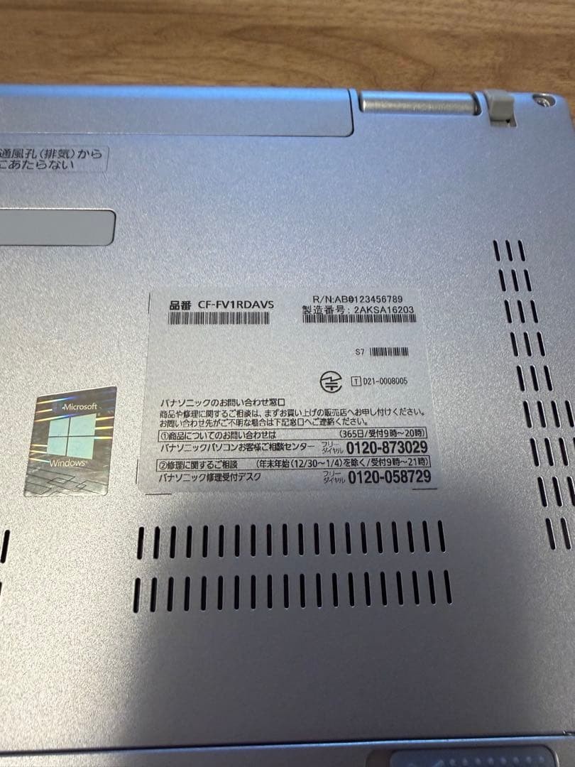 Panasonic Let’s Note CF-FV1 with 16GB Core i5-1145G7 Memory good Condition