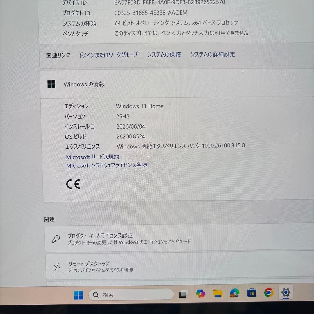 NEC LAVIE VEGA LV750/RA i7-9750H Intel UHD SSD 238GB 8GB 15.6″ 4K OLED Win 11