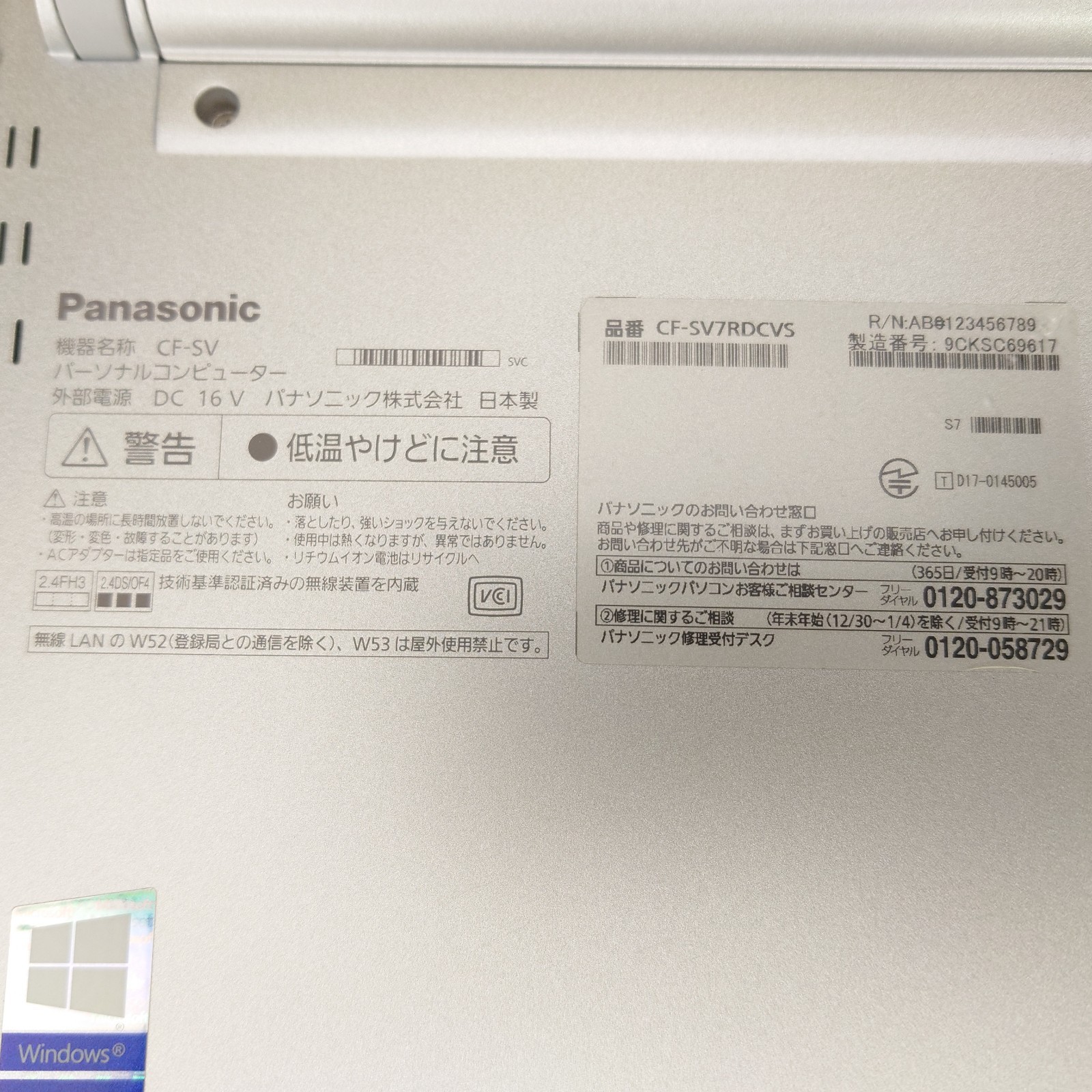 Panasonic Let’s note CF-SV7 Core i5 1.7GHz RAM 8GB NVMe 256G Japanese Keyboard
