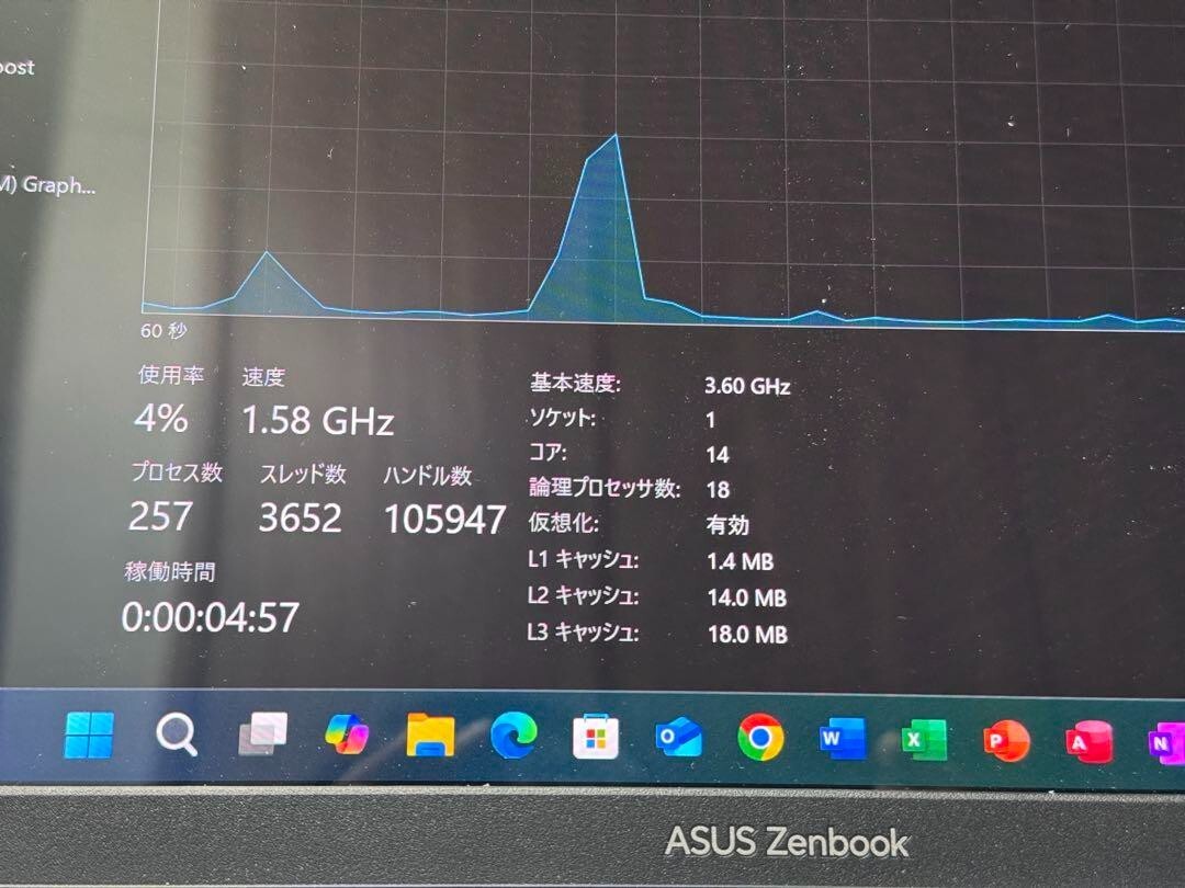 ASUS Zenbook 14 OLED Intel® Core™ Ultra 5 125H Notebook PC Hobby n135