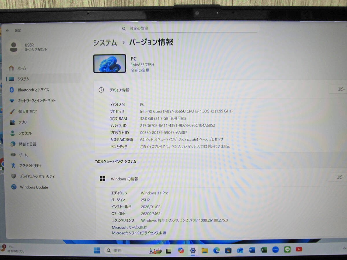 Fujitsu LIFEBOOK AH53/D3 Core i7-8565U 32GB 1TB SSD + 1TB HDD Blu‑ray Win 11 Pro