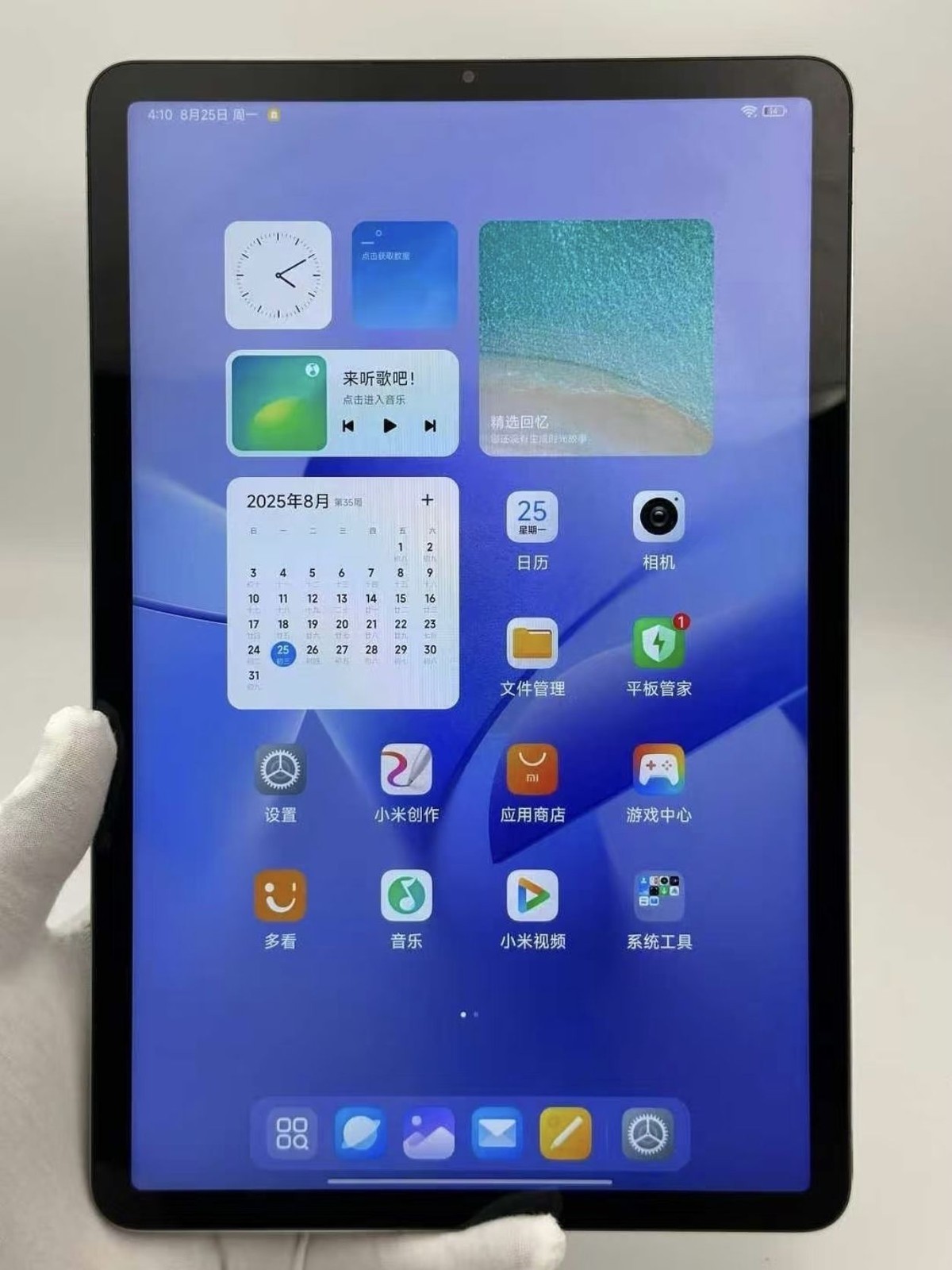 Xiaomi Pad 5 11.0“ 13MP 128/256GB Snapdragon 860 Wi-Fi Android 8720mAh