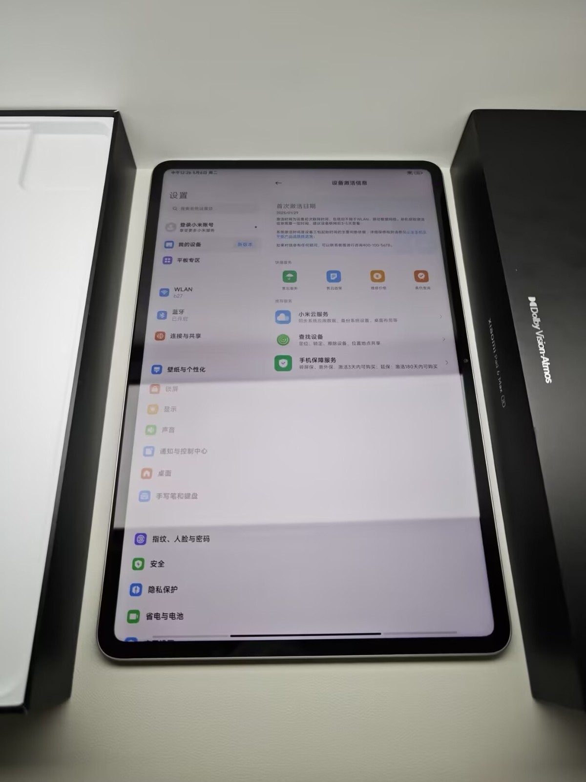 Xiaomi Pad 6 Max 14″ 50MP Snapdragon 8+ Gen 1 Wi-Fi Android 10000mAh