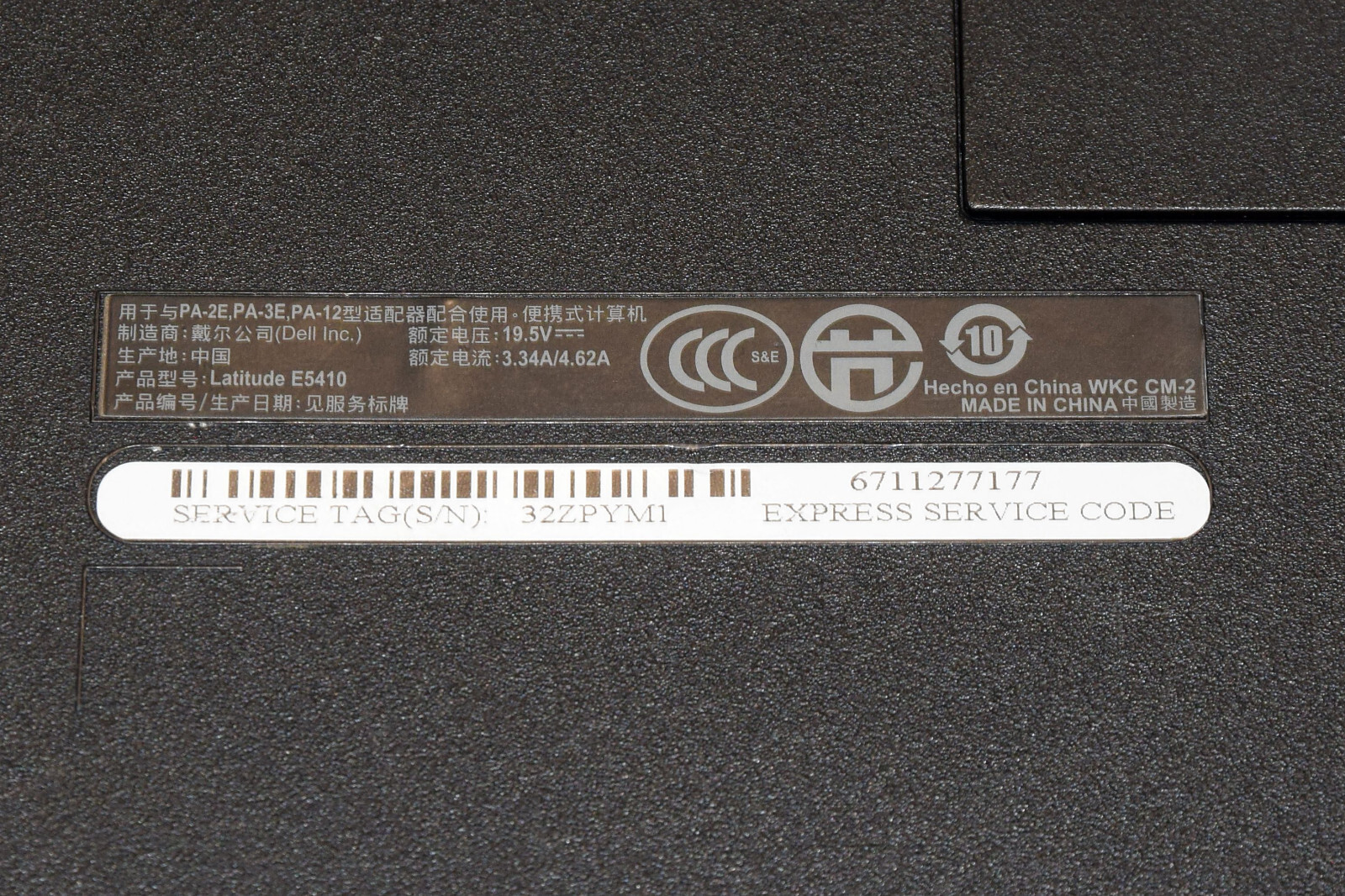 Dead Junk Dell Latitude E5410 14″ Laptop Incomplete AS IS Parts Repair