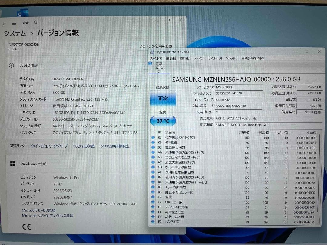 Panasonic Let’s Note CF-SZ6 Core i5-7200U 8GB 256GB SSD Win11 Pro DVD
