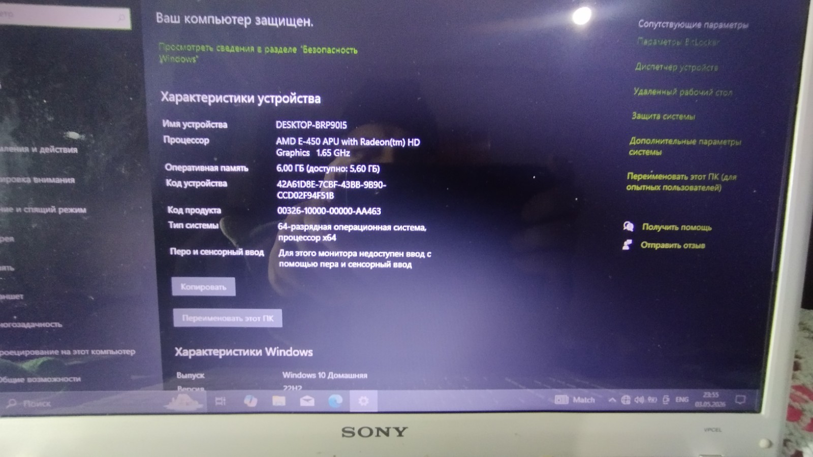 Sony VAIO VPCEL2S1R/W 500 gb SDD 6GB Ram Windows 7 Home 64 AMD