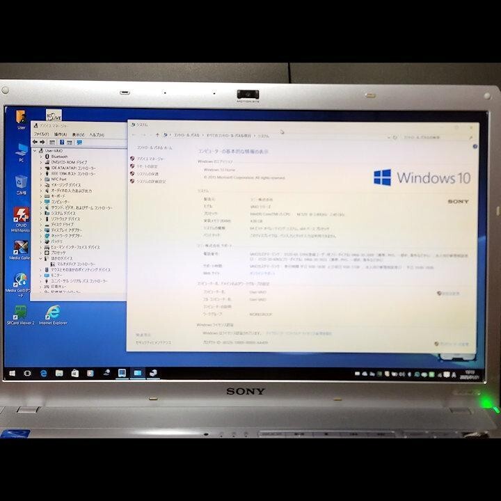 SONY VAIO VPCF118FJ/W White Intel Core i5/4GB/500GB/Windows10 Home d03