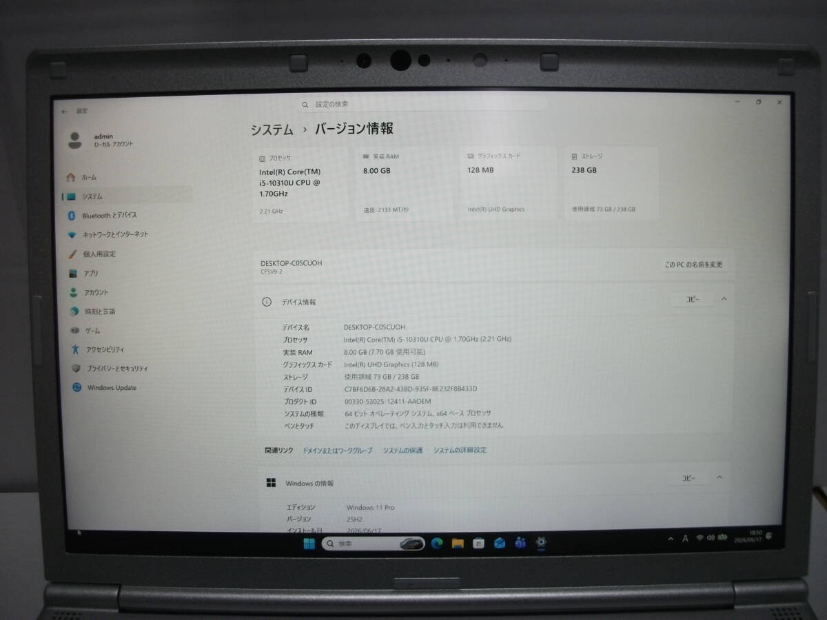 Panasonic Let’s Note CF-SV9 Core i5 SSD 256GB Win11 Office 2024 JP