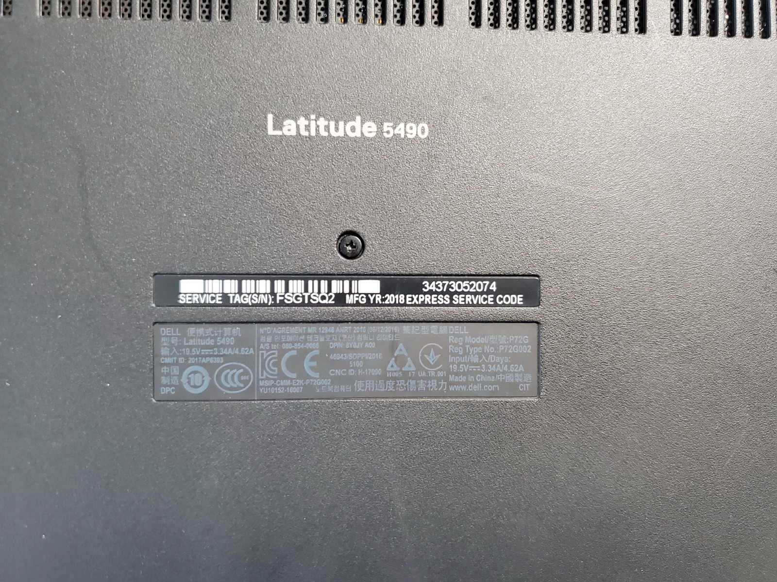 Dell Latitude 5490 i5-7300U@2.6GHz 4GB RAM No HD/OS *BIOS/No battery* | C626