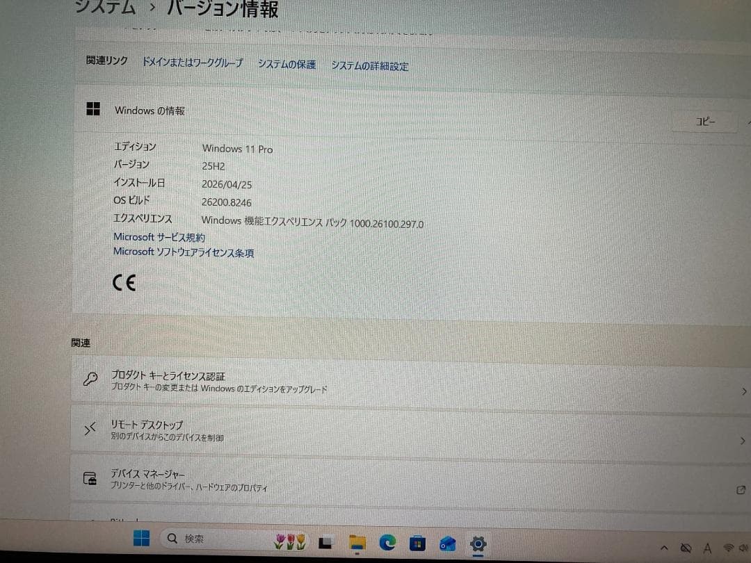 Sony VAIO VJPJ13C12N Core i5-1035G1 8GB 240GB 12.5″ Windows11 Pro(64bit) m66