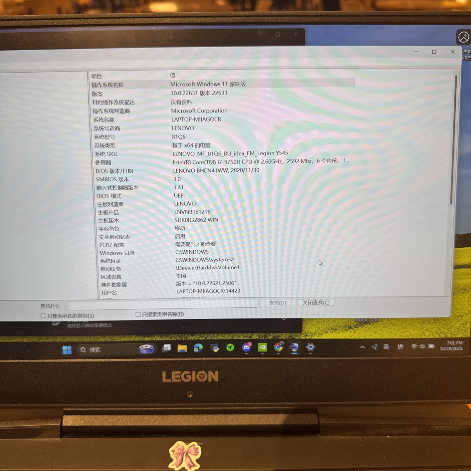 Lenovo Legion Y545 15.6″ i7-9750H 2.6GHz 16GB RAM 512GB SSD GeForce RTX 2060