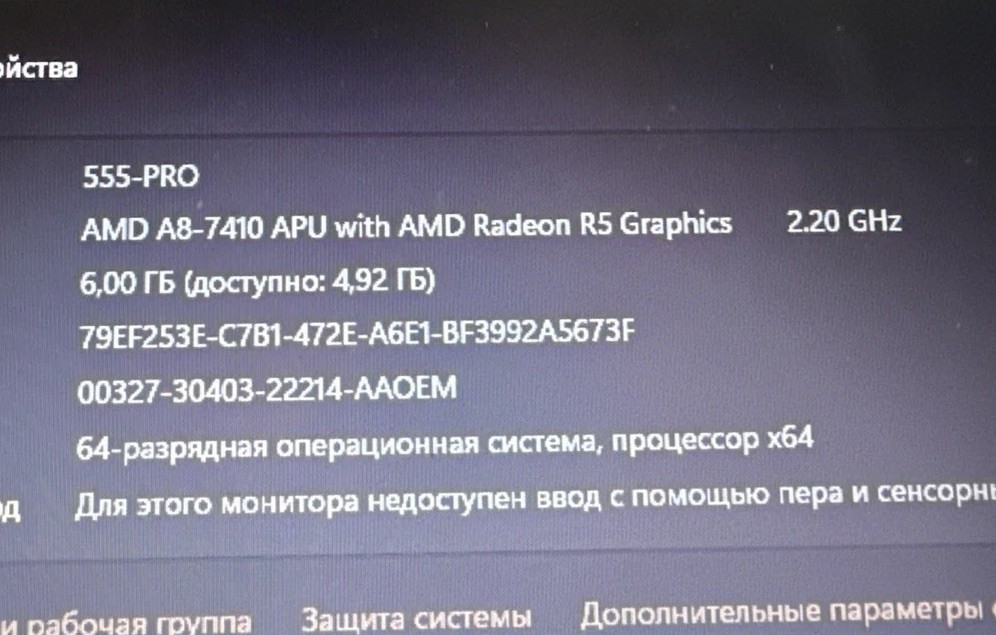 ASUS X555Y AMD A8-7410, R5 Graphics(1Gb),6Gb Ram SSD240Gb RussianKeyboard No OS