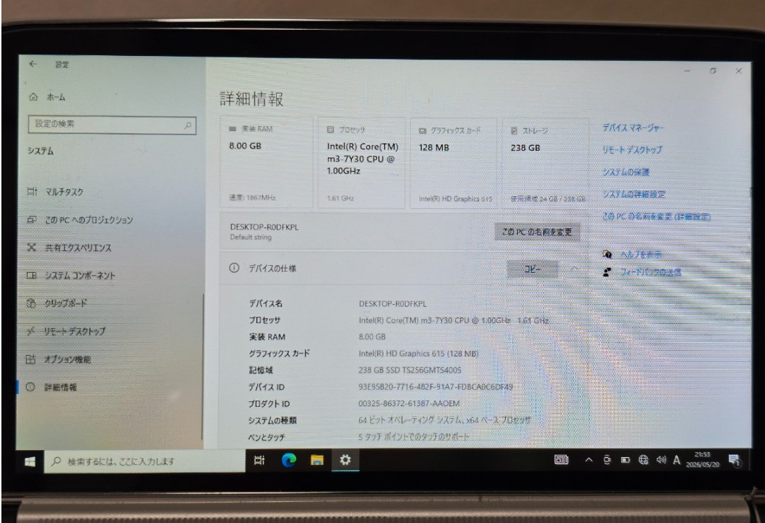 GPD Win2 Win 2 Intel Core M3-7y30 Windows 10 Home RAM 8GB SSD 256GB Japan
