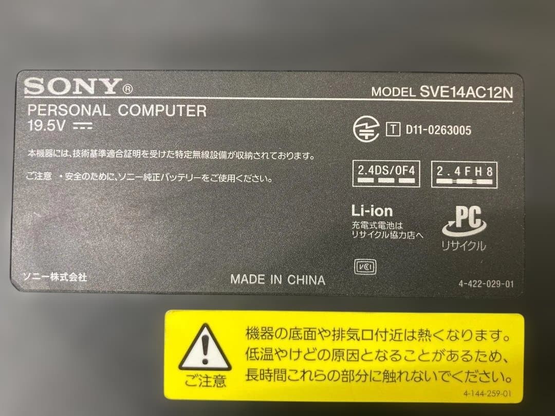 SONY VAIO SVE14AC12N Full HD Japanese Keyboard Used Japan Genuine