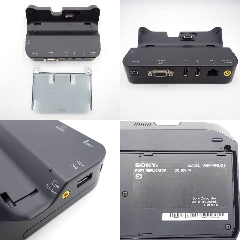 Sony VAIO VGN-UX50 Ultra-Mobile Personal Computer (UMPC), Full Collectors Kit