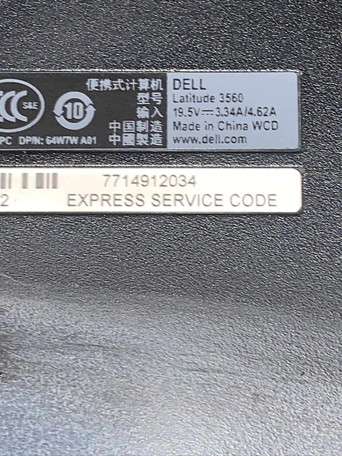 DELL LATITUDE 3560 INTEL CORE I5 4GB RAM