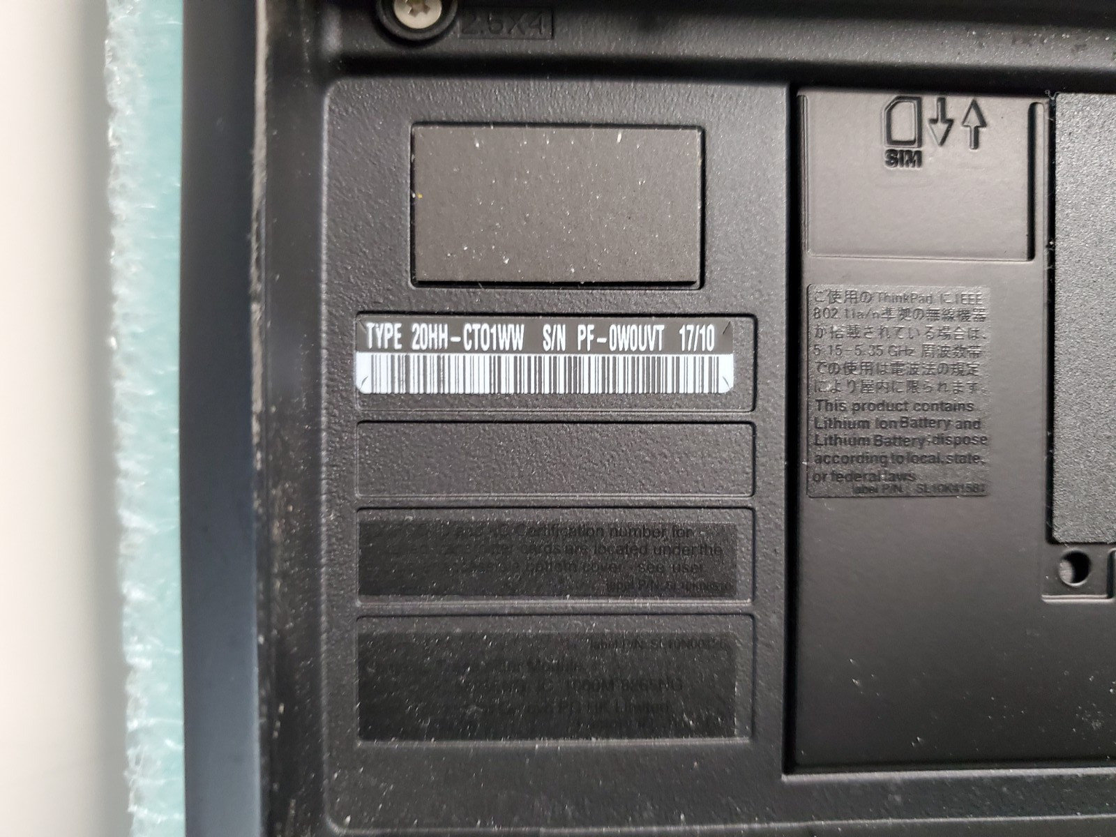 Lenovo ThinkPad P51 i7-7700HQ 8GB RAM No HD/ OS *BIOS/READ* | LP367