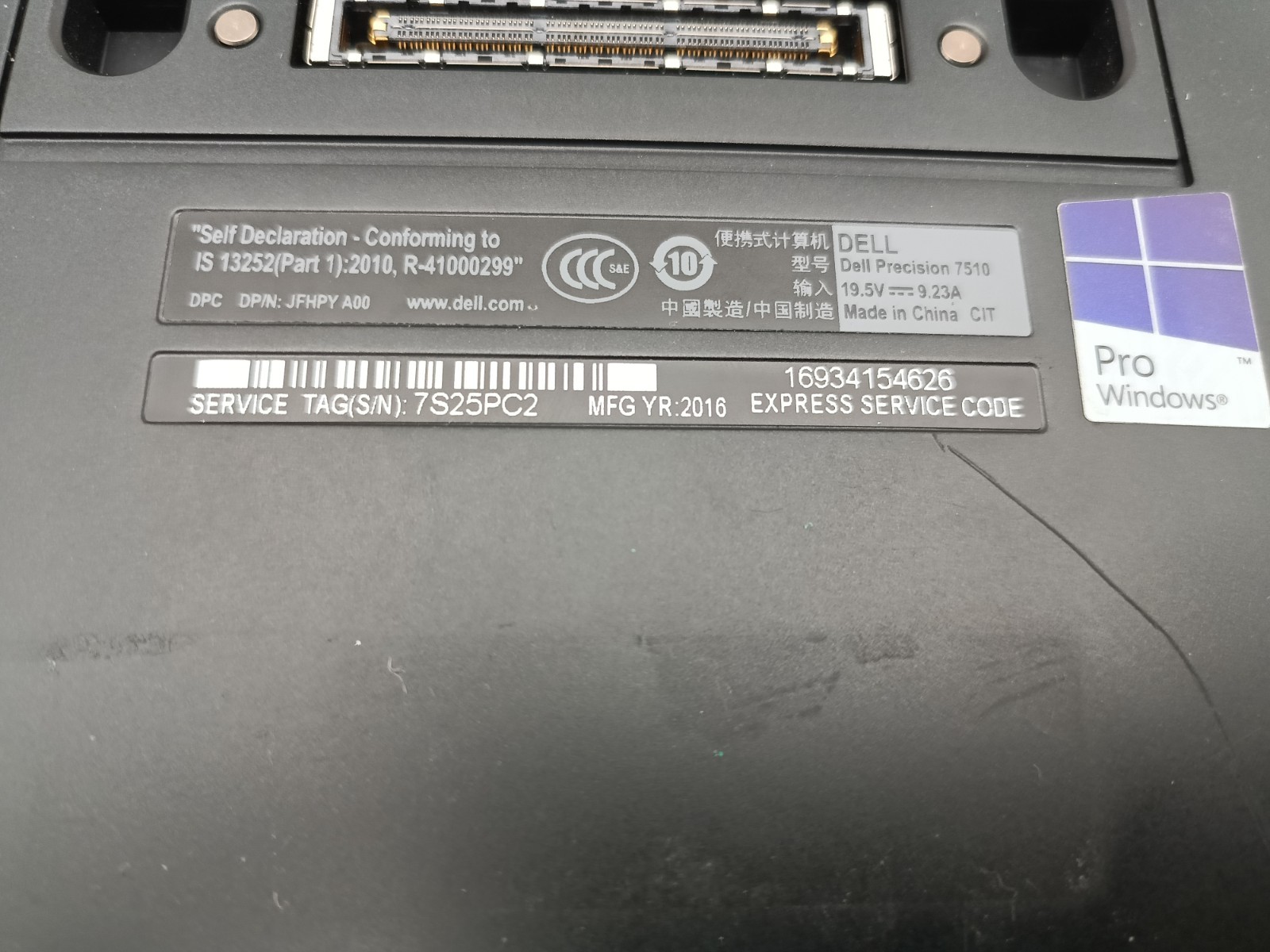 Dell Precision 7510 15″ Laptop Core i7-6820HQ @ 2.7GHz 32GB AMD Radeon Read #91