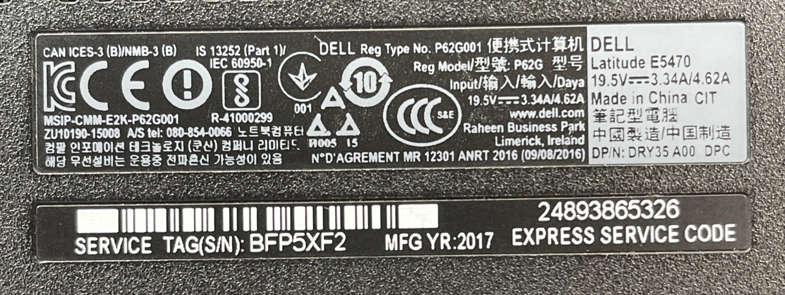 Dell Latitude E5470 Core i5 6300U 2.40 GHz 8GB RAM 256GB SSD NO OS