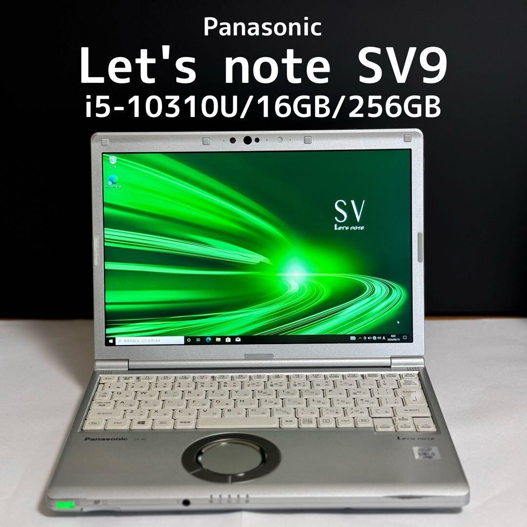 Panasonic Let’s Note CF-SV9RDQVS Core i5-10310U 1.7GHz SSD 256GB RAM 16GB