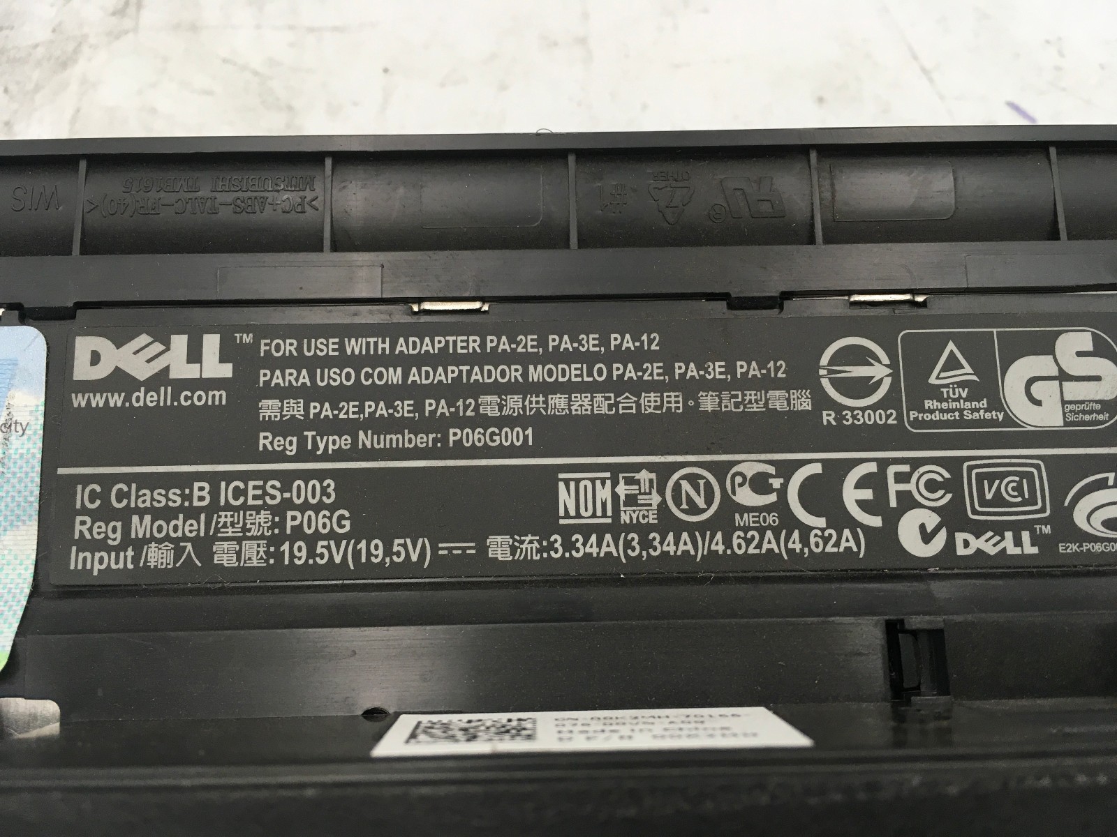 DELL LATITUDE E5410 – BOOTS TO BIOS – INTEL I5 M430 – 1GB RAM – READ DESCRIP -BB