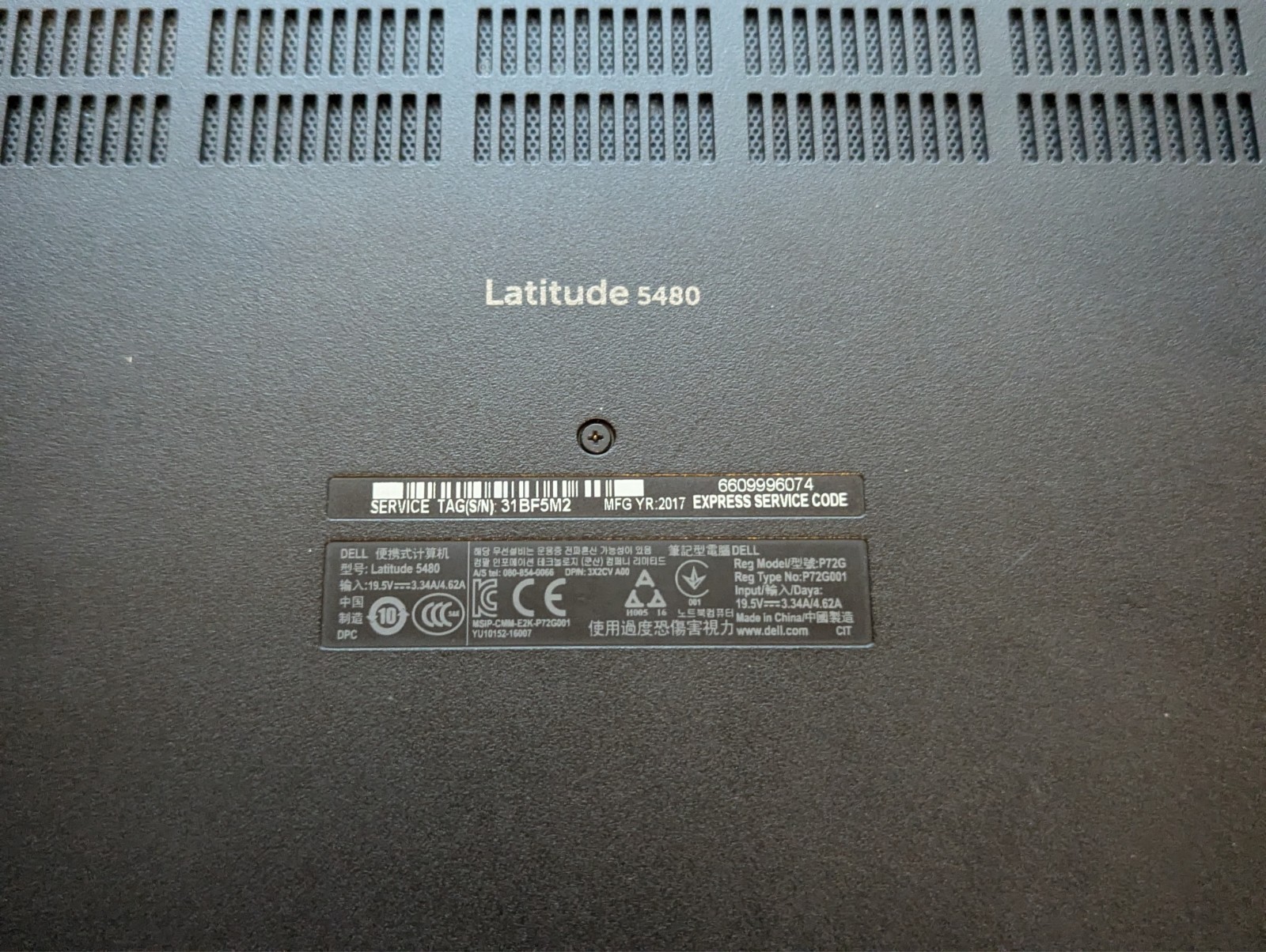 Dell Laptop – Latitude 5480 – i7-7820HQ 16GB 512GB SSD 930MX Touch Win10 Pro