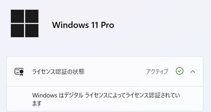 SONY VAIO VJPG11C12N Core i5-8250U 1.6GHz 13.3″ RAM 8GB SSD 256GB Win 11 pro