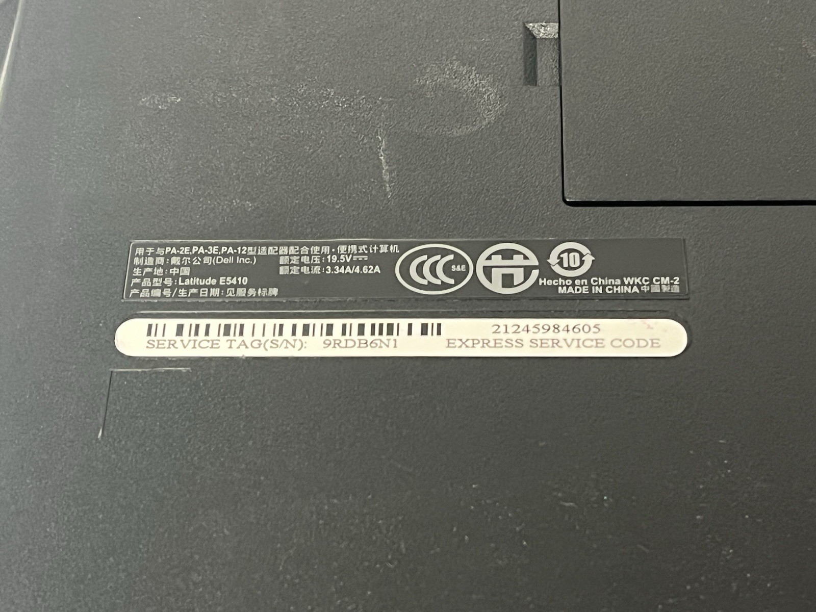 Dell Latitude E5410 i5 M 520 2.40GHz 4GB RAM 160GB HDD NO OS #2