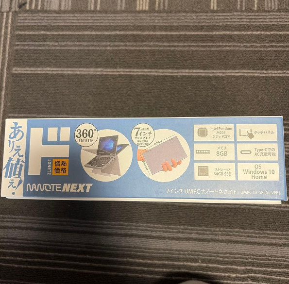 New NANOTE NEXT UMPC-03-SR Windows 10 Home Intel HD Graphics 505 8GB 64GB SSD JP