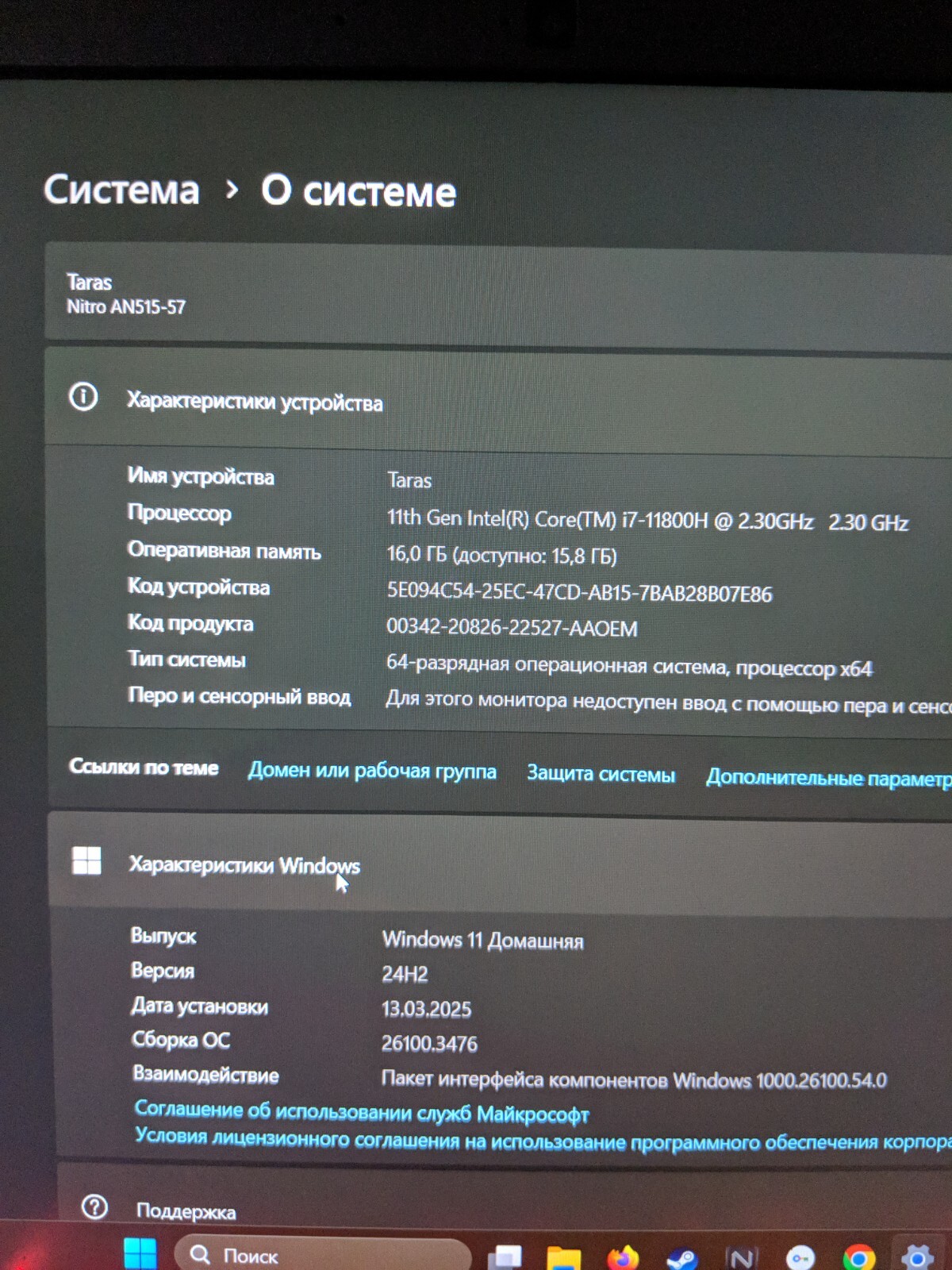Acer Nitro 5 AN515-57-7795 15.6″ 144Hz (1TB SSD, Intel Core i7-11800H,…