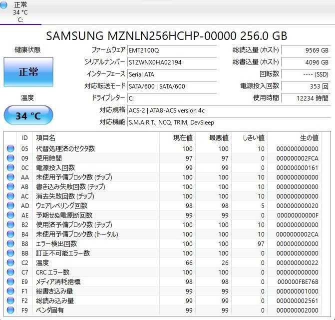SONY VAIO VPCEH28FJ Core i5-2430M 15.5 in 8GB SSD 256GB Win 11 Tested Excellent