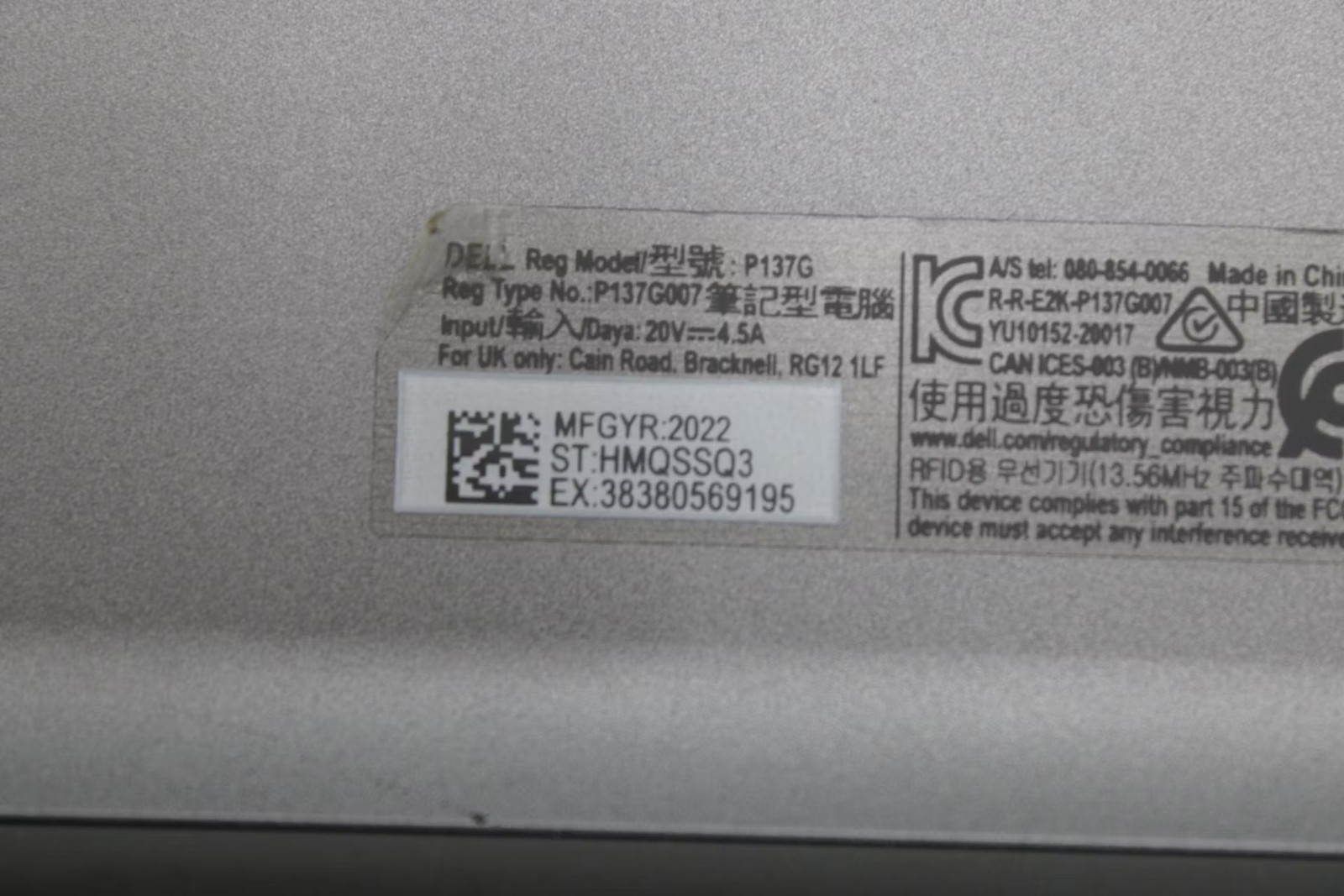 Dell Latitude 5431 Used 14″ i7-1270P, 16GB RAM, 256GB NVMe