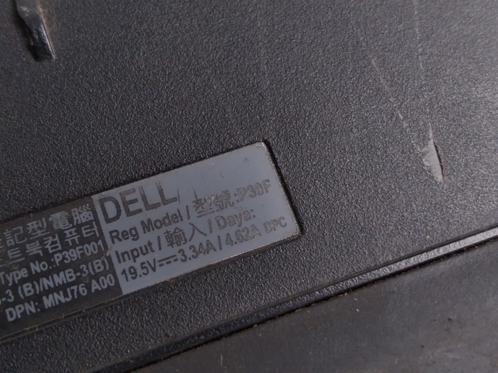 Dell P39F w/i5-5200U, 8GB RAM, 1TB HDD, 15.6″ Laptop for Parts/Repair