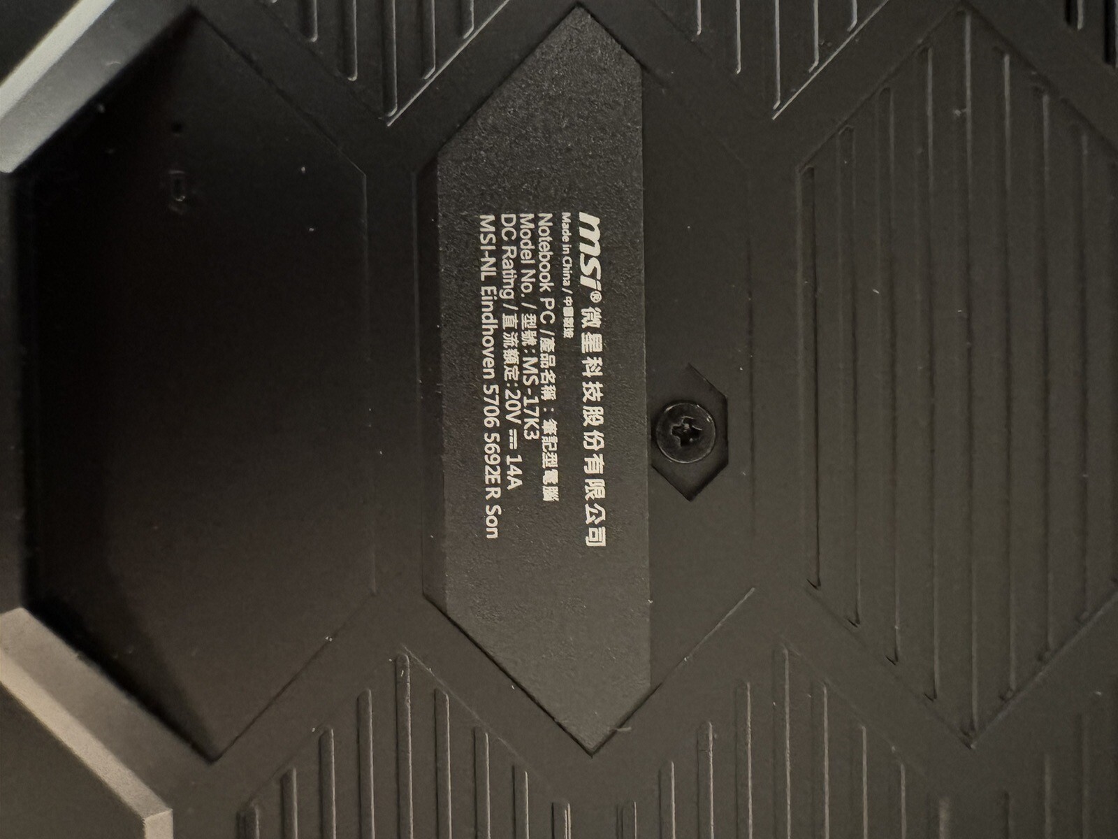 MSI GE76 Raider 17.3″ 360Hz FHD Display, Intel Core i9-11980HK