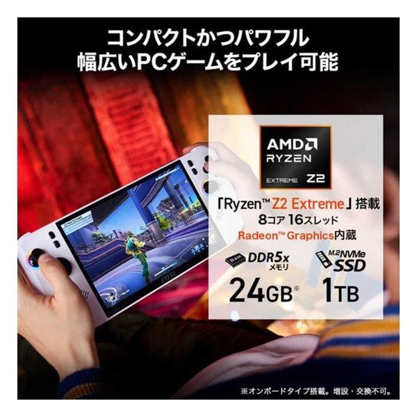 MSI Claw-A8-BZ2EM-401JP Ryzen Z2 Extreme White Gaming Controller Mint