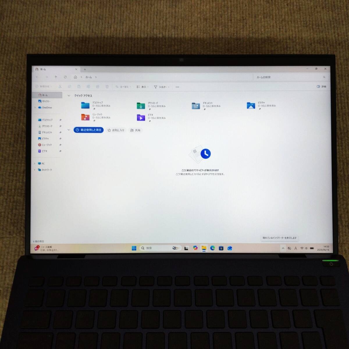 VAIO SX14-R VJS4R1 Special Edition / Core Ultra 7-155H / 16GB / 512GB SSD