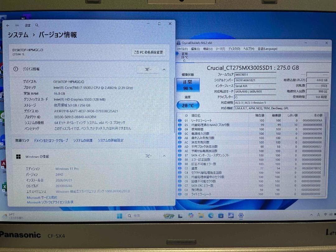 Panasonic Let’s Note CF-SX4 Core i7-5500U 2.40GHz RAM 16GB SSD 275GB Win 11 Pro