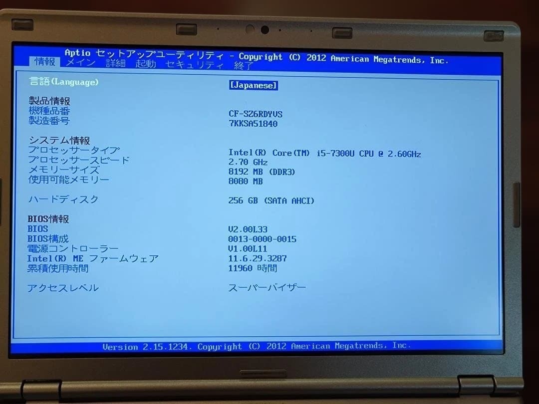 Panasonic Let’s note Toughbook CF-SZ6 Intel Core i5-7300U 256GB 8GB Windows 11