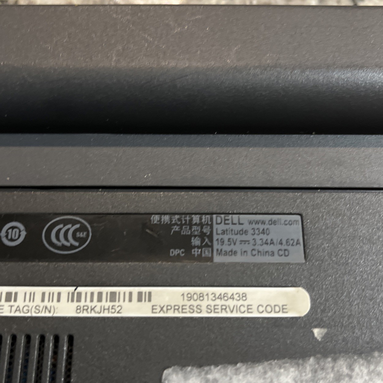 DELL LATITUDE 3340 – FOR PARTS/REPAIR – INTEL I3 1215U